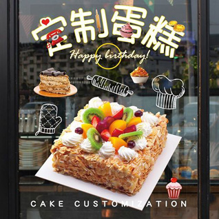 湖南长沙长沙县春华镇石塘铺村蛋糕预定